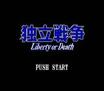 Dokuritsu Sensou - Liberty or Death (Japan) screen shot title